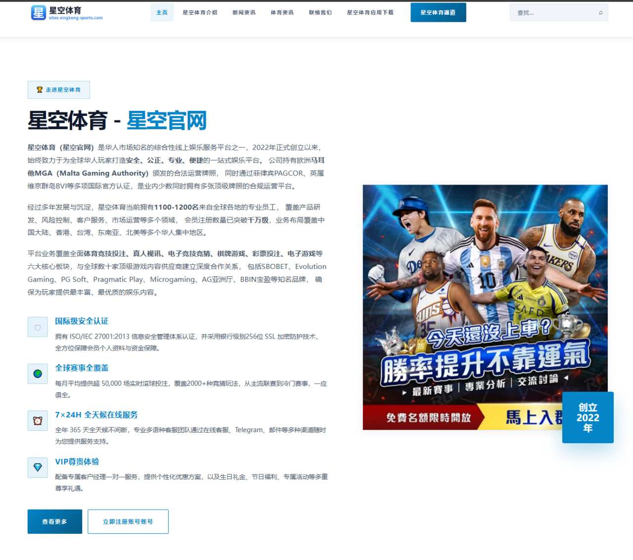 梅西伤愈复出首发悬念迈阿密国际进攻重组引发新期待